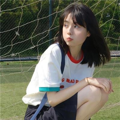 致不灭的你